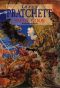 [Discworld 13] • Small Gods